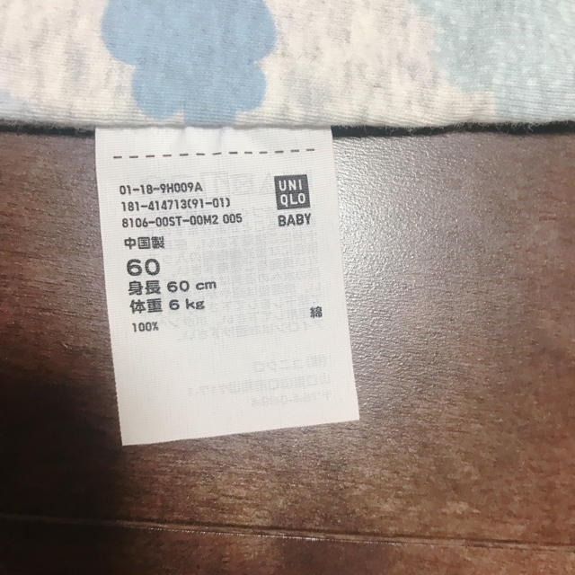 UNIQLO(ユニクロ)のユニクロ カバーオール 60 キッズ/ベビー/マタニティのベビー服(~85cm)(カバーオール)の商品写真