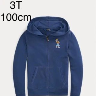 ポロラルフローレン(POLO RALPH LAUREN)の376.スパークラーベア　テリー　フーディ(ジャケット/上着)