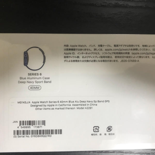 Apple Watch(アップルウォッチ)の【40mm / GPSモデル】Apple Watch Series 6 メンズの時計(腕時計(デジタル))の商品写真