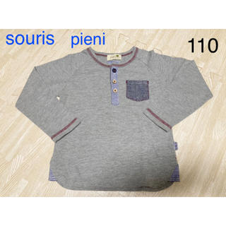 スーリー(Souris)のsouris（スーリー） pieni ロンT  110(Tシャツ/カットソー)