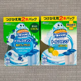 ジョンソン(Johnson's)のトイレスタンプ　つけかえ用2本パック　つけかえ用(日用品/生活雑貨)