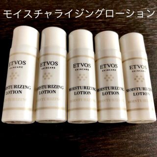 エトヴォス(ETVOS)の新品 エトヴォス モイスチャライジングローション 20ml×5本(化粧水/ローション)