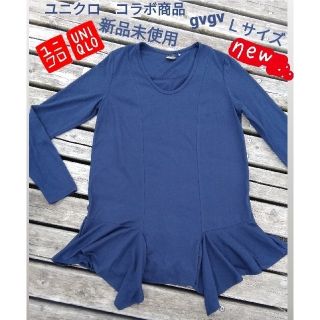 ユニクロ(UNIQLO)の新品 ユニクロ コラボ 商品 Lサイズ ギャザー フリル チュニック 即日発送(Tシャツ(長袖/七分))