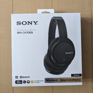 ソニー(SONY)のSONY WH-CH700N ノイズキャンセリングヘッドホン　オマケ付(ヘッドフォン/イヤフォン)