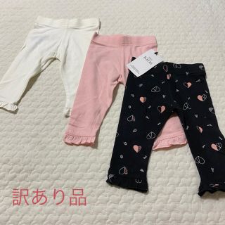 ネクスト(NEXT)の【訳あり】タグ付き新品　ネクスト　3本セット　6-9ヶ月　レギンス パンツ(パンツ)