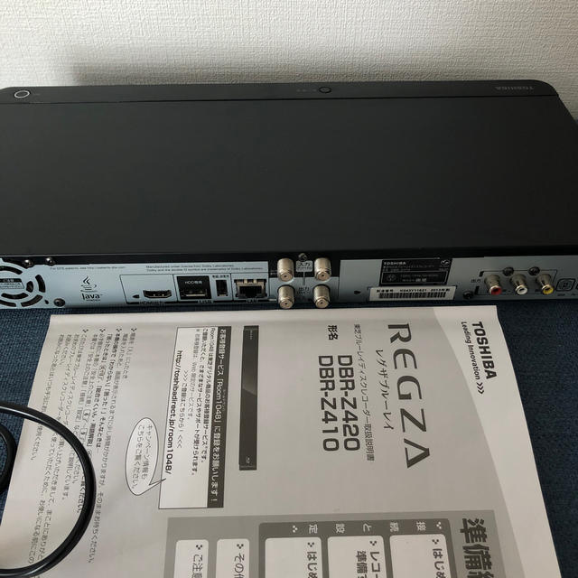 東芝TOSHIBA  REGZAレグザブルーレイ DBR－Z410