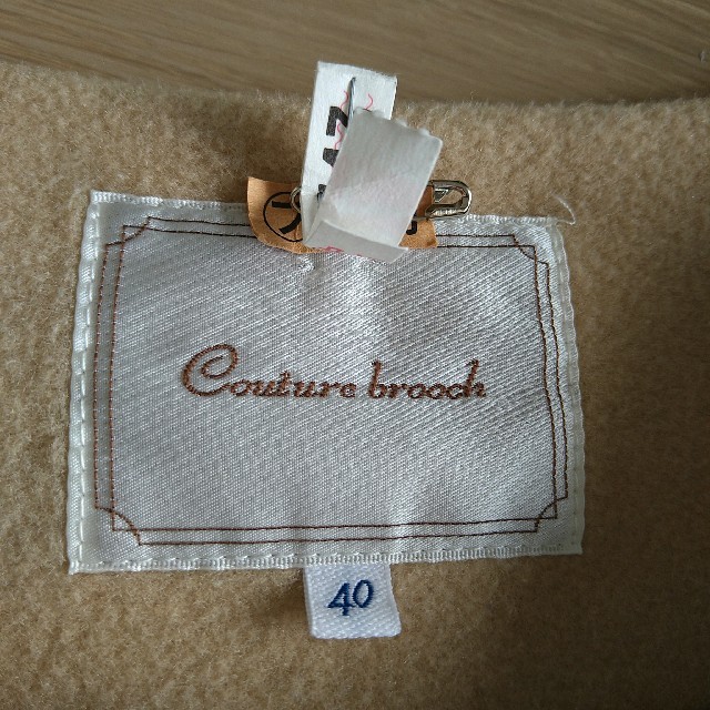 Couture Brooch(クチュールブローチ)の【ワールド】ノーカラーコート　４０サイズ レディースのジャケット/アウター(ロングコート)の商品写真