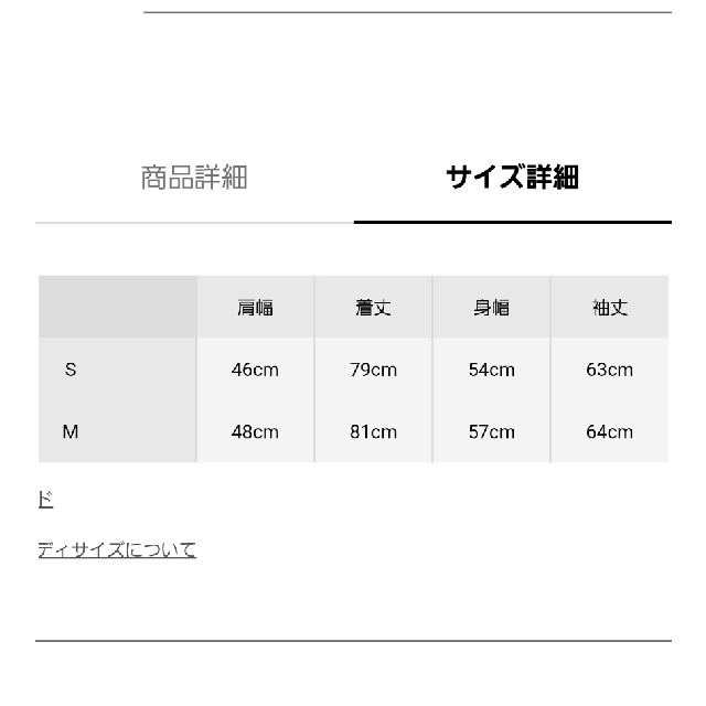 Needles(ニードルス)のNeedles 20aw セットアップ メンズのスーツ(セットアップ)の商品写真