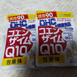 ディーエイチシー(DHC)のDHC コエンザイムQ10 徳用90日分×2袋(ビタミン)