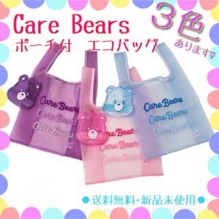 ケアベア(CareBears)のPLAZA限定　CareBears ケアベア エコバッグ マルシェバッグ(エコバッグ)