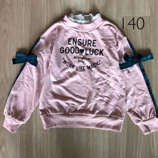 エフオーキッズ(F.O.KIDS)のアルジー トレーナー(Tシャツ/カットソー)