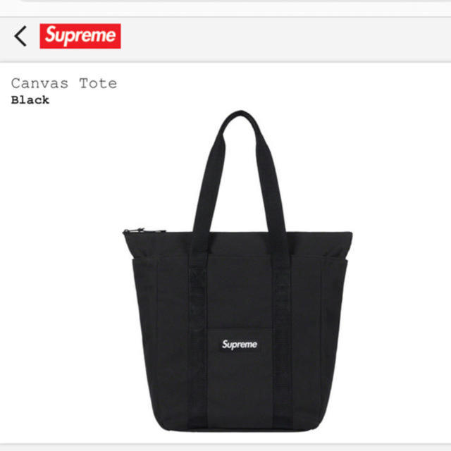 supreme canvas tote  シュプリーム  トートバッグ