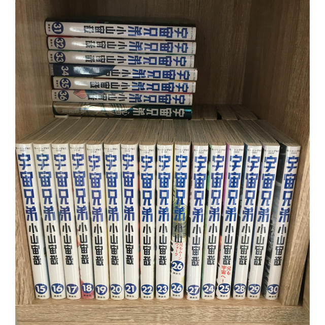 マンガ　宇宙兄弟　1巻〜36巻 + 宇宙兄弟心のノート