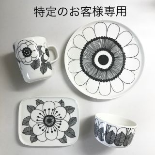 マリメッコ(marimekko)のマリメッコ ケスティト モノトーンカラー(2.5dlマグカップ)セット①(食器)