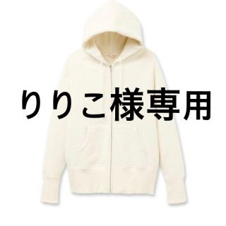 ドレステリア(DRESSTERIOR)のドレステリア　パーカー　アイボリー　美品　(パーカー)