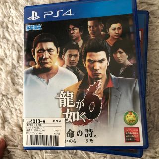 プレイステーション4(PlayStation4)の龍が如く6(家庭用ゲームソフト)