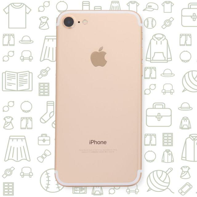 iPhone⇒対応回線【B】iPhone7/32/ソフトバンク