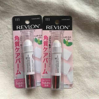 レブロン(REVLON)のレブロンキスシュガースクラブ(リップバーム)2点(リップケア/リップクリーム)