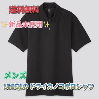 ユニクロ(UNIQLO)の【 新品未使用 】UNIQLOドライカノコポロシャツ(ポロシャツ)