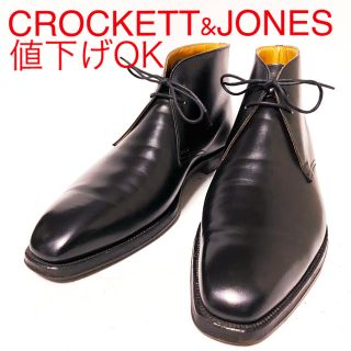 クロケットアンドジョーンズ(Crockett&Jones)の440.CROCKETT&JONES × Paul Smith ブーツ　8E(ブーツ)