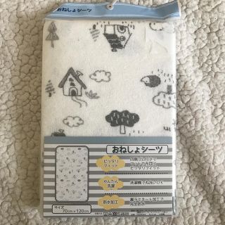 新品 おねしょシーツ 防水シーツ はりねずみ×お家柄 ベビー 丸洗いOK (シーツ/カバー)