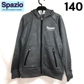 【新品】Spazio スパッツィオ パーカー 迷彩 MIXブラック 140(その他)