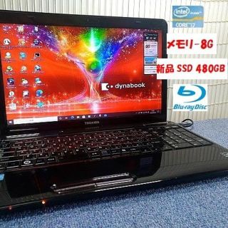 トウシバ(東芝)の【新SSD480G】Core i7 T451 8G 最新Win10 Office(ノートPC)