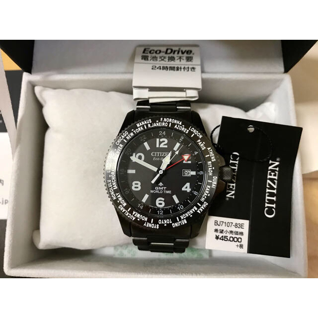 新品未使用】CITIZEN シチズン 腕時計 プロマスター エコドライブ-