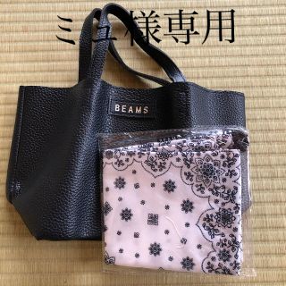 BEAMS  バッグ、ハンカチセット(収納/キッチン雑貨)