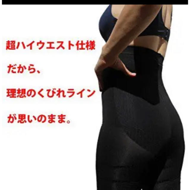 グラマラスパッツ代用 美脚テーピングレギンス レディースのレッグウェア(レギンス/スパッツ)の商品写真