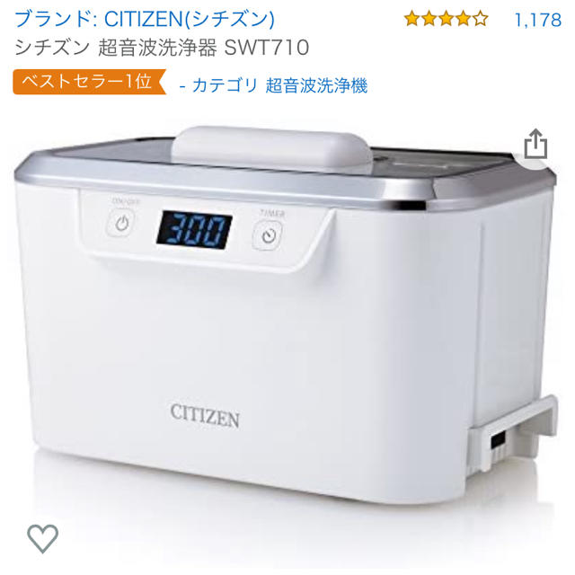 CITIZEN・シチズン SWT710