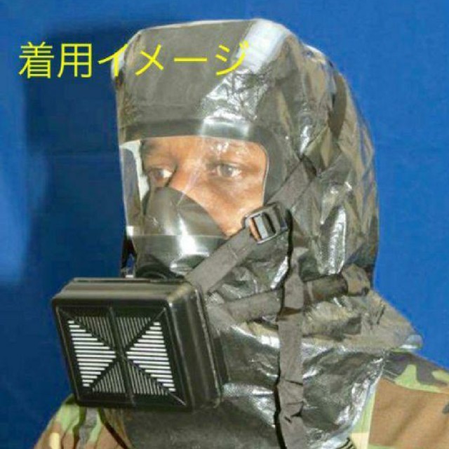 米空軍ガスマスク9個