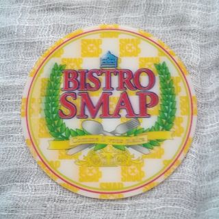 スマップ(SMAP)のビストロ　スマップ　BISTRO　SMAP　3Dステッカー(アイドルグッズ)