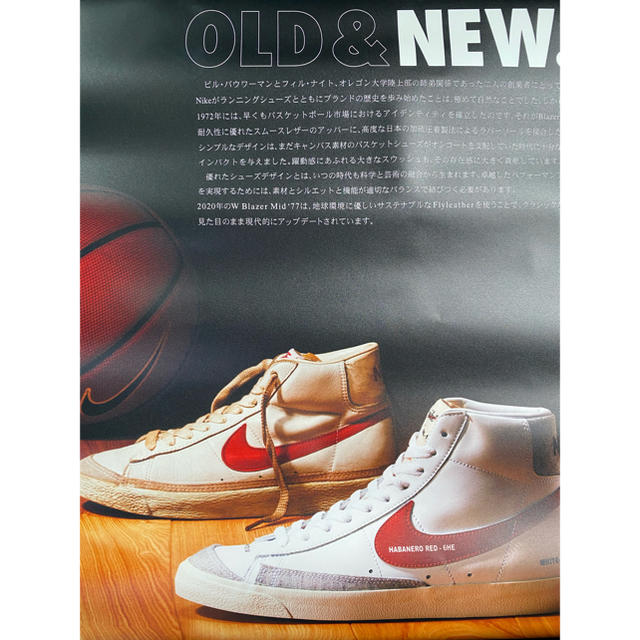 100%新品 NIKE - NIKE W BLAZER MID ’77 26.5cm おまけ付きの通販 by 桜島大噴火's shop|ナイキならラクマ 新作限定品