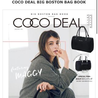 ココディール(COCO DEAL)ののあ様専用(ボストンバッグ)