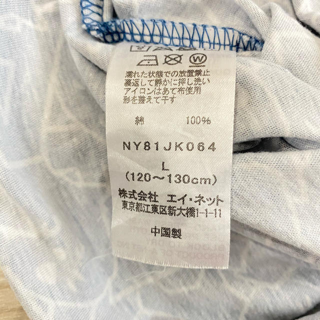 Ne-net(ネネット)のNe-net にゃー　Tシャツ キッズ/ベビー/マタニティのキッズ服男の子用(90cm~)(Tシャツ/カットソー)の商品写真