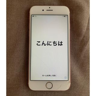 アイフォーン(iPhone)のiPhone6s/ローズゴールド(スマートフォン本体)