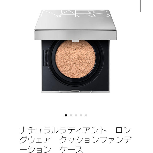 NARS クッションファンデ5878\u0026限定ケース厚みの都合上プチプチで包めず