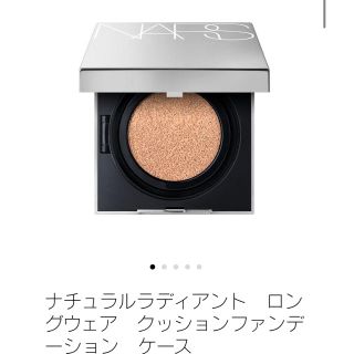 ナーズ(NARS)のNARS クッションファンデ　5882 限定ケース付き(ファンデーション)