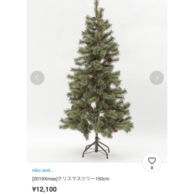 niko and...(ニコアンド)のニコアンド　クリスマスツリー インテリア/住まい/日用品のインテリア小物(置物)の商品写真