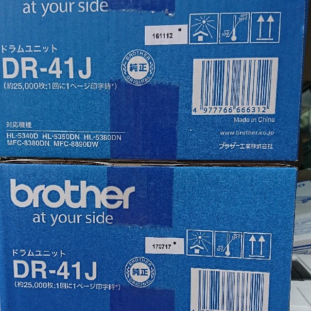 brother(ブラザー)のドラムユニットDR41J    2個セット スマホ/家電/カメラのPC/タブレット(PC周辺機器)の商品写真