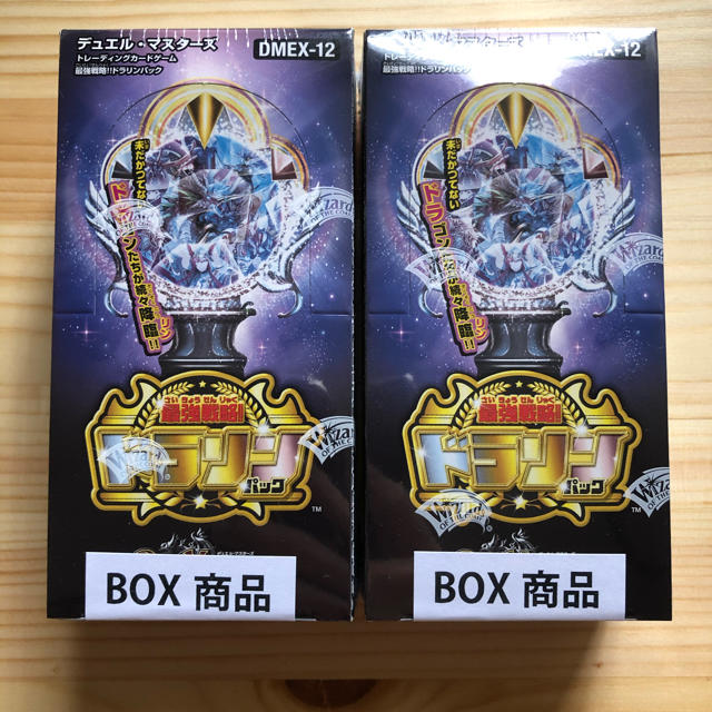 デュエル・マスターズTCG 最強戦略!!ドラリンパック DP-BOX  2個