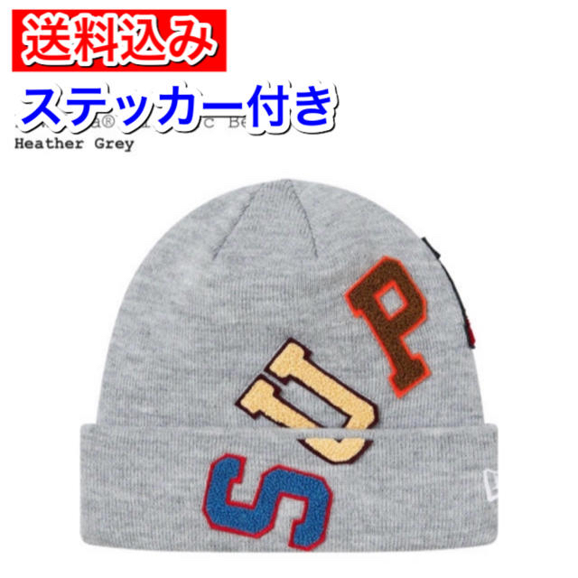 Supreme(シュプリーム)のsupreme New Era Big Arc Beanie グレー メンズの帽子(ニット帽/ビーニー)の商品写真