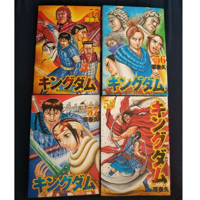 お値下げ☆漫画キングダム 1巻〜56巻+覇道列伝57冊セット 最新コレッ