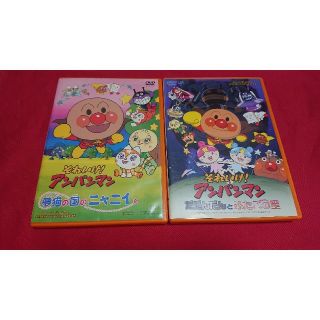 アンパンマン(アンパンマン)の🌼lychee様専用🌼アンパンマン DVD 二枚セット だだんだん・ニャニイ(キッズ/ファミリー)