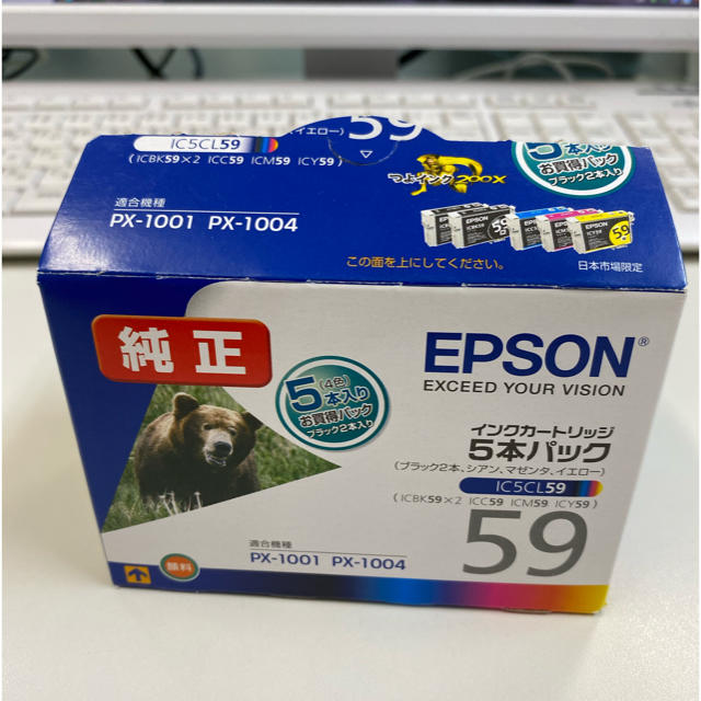 EPSON(エプソン)のエプソン 純正 インクカートリッジ IC5CL59 1パック(5個入り） インテリア/住まい/日用品のオフィス用品(オフィス用品一般)の商品写真