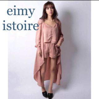 エイミーイストワール(eimy istoire)の値下げ♡エイミーイストワール♡ガウン(カーディガン)