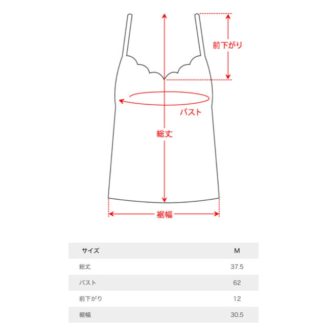 fifth(フィフス)のみみこ様専用ページ　fifth カップ付きキャミ♡白黒2枚セット　ブラトップ  レディースのトップス(キャミソール)の商品写真