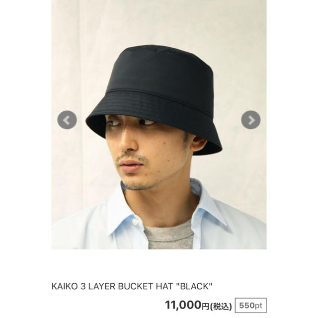 KAIKO バケットハット | www.fleettracktz.com KAIKO バケットハット | www.fleettracktz.com