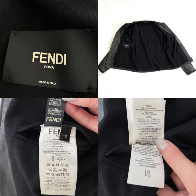 FENDI(フェンディ)のご専用フェンディFENDIレザージャケット モンスター サイズ46 メンズのジャケット/アウター(レザージャケット)の商品写真